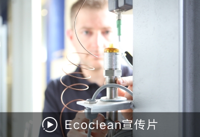 Ecoclean宣傳片